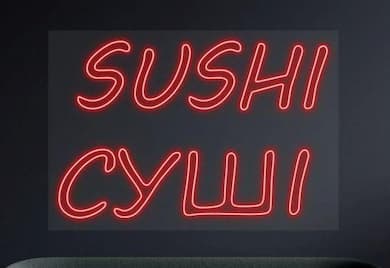 FS Sushi